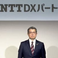 NTT東、DX支援新会社を設立 画像