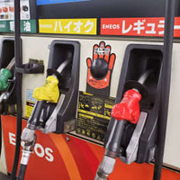 ガソリン急騰抑制策発動へ、政府 画像