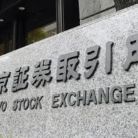 東証大幅反発、547円高 画像