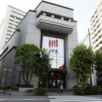 東証、午前終値は2万7530円 画像
