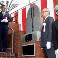 鹿児島・十島村が日本復帰70年 画像