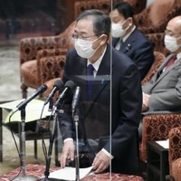盛り土対策を強化、3月法案提出 画像