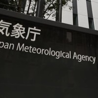 日本海側16～17日荒天の恐れ 画像