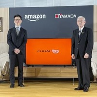 アマゾンとヤマダがTV 画像