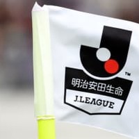 Jリーグ、58の国と地域で放映が決定!一覧がこれ 画像