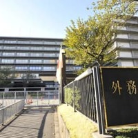 邦人に退避要請「戦闘激化も」 画像