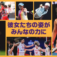 今週、Yogibo WEリーグが再開!3月のDAZNは「Women’s History Month」 画像