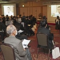イタイイタイ病、勝訴50年 画像