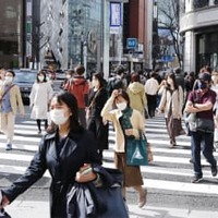 まん延防止、全面解除を視野 画像