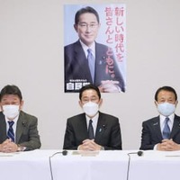 首相、国難に政治の安定不可欠 画像