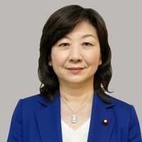 夫婦別姓調査、野田氏が批判 画像