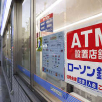 地銀ATM・ネット障害が復旧 画像