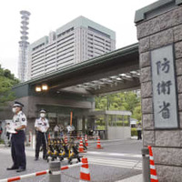 防衛省「キーウ」を併記 画像