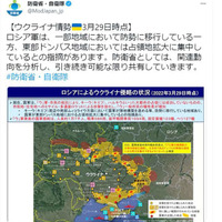 防衛省、SNSでウクライナ戦況 画像