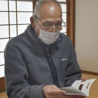 「黒い雨」の新基準開始 画像