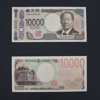 新1万円札、製造本格開始 画像