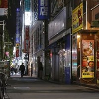 緊急事態宣言から2年、消費一変 画像
