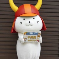 選手とひこにゃん写真ダメ 画像