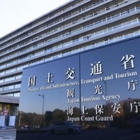 辺野古不承認、国交省取り消しへ 画像