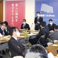 生活困窮者に支援金給付を 画像