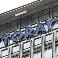 東レ、安全認証不正30年前から 画像