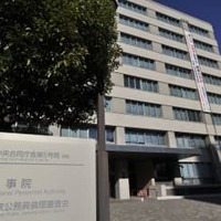 キャリア官僚志望7％増 画像