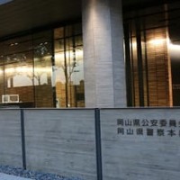 岡山で住宅火災、2人死亡 画像