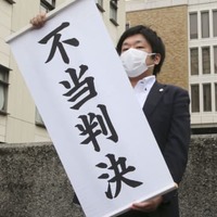 原発避難、東京電力に賠償命令 画像