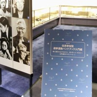 女性へ地方選ハンドブック 画像