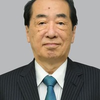立民、菅元首相に特命任務 画像
