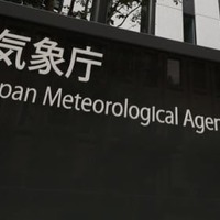 西日本から東北、大雨の恐れ 画像