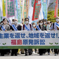 原発訴訟、福島も結審 画像