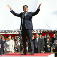 桜問題「収支不記載、最初から」 画像