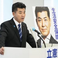 立民、参院選政策3本柱 画像