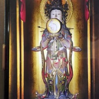 盗難仏像、京都の寺に戻る 画像