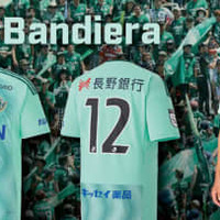 松本山雅、2022夏限定ユニフォームを発表!「2代目ユニ」の爽やかミント色 画像