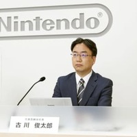 任天堂、10月に株式分割へ 画像