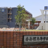 暴行問題のコーチ懲戒免職 画像