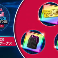 あの“Red Bull”が『サカつくRTW』とコラボ!今すぐエネルギーをチャージせよ 画像
