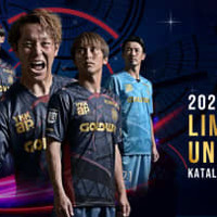 カターレ富山、2022夏限定ユニフォーム発表!サプライヤーが「胸スポンサー契約」 画像