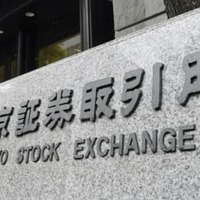 東証反落、253円安 画像