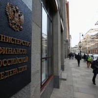 ロシア国債、また結論持ち越し 画像