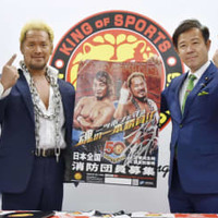 プロレスの真壁選手が消防団PR 画像