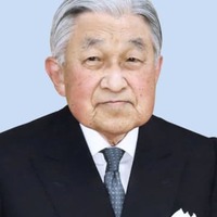 上皇さま、特別展の鑑賞延期 画像