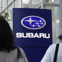 スバル、3工場2日間停止 画像