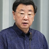 松野氏「差別は許容されず」 画像