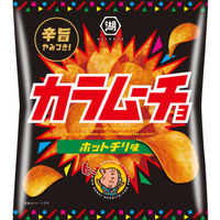 湖池屋、カラムーチョなど値上げ 画像