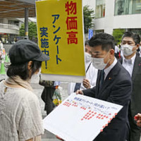 立民、物価高を街頭調査 画像