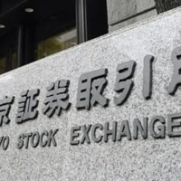 東証、午前終値2万7844円 画像