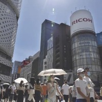 政府、夏の節電協力を要請 画像